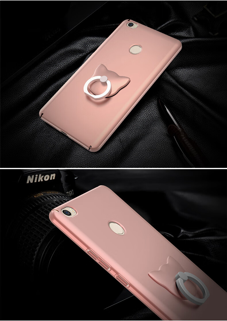 小米max手机壳磨砂保护套 小米max手机套6.