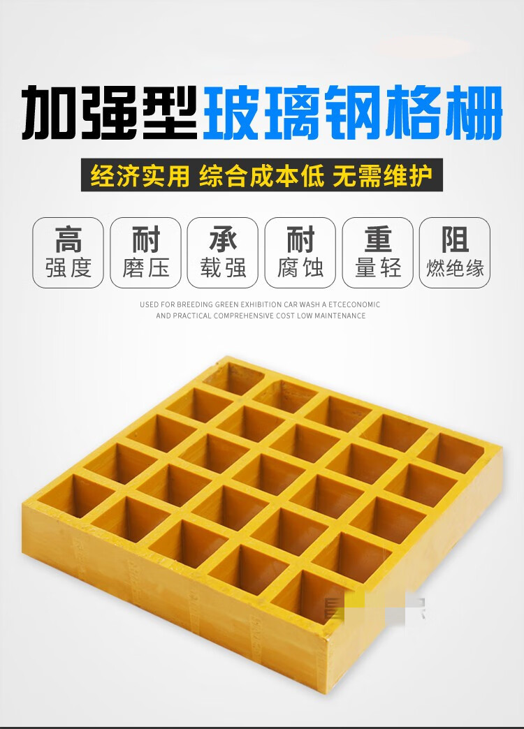 玻璃鋼格柵樹池蓋板篦子