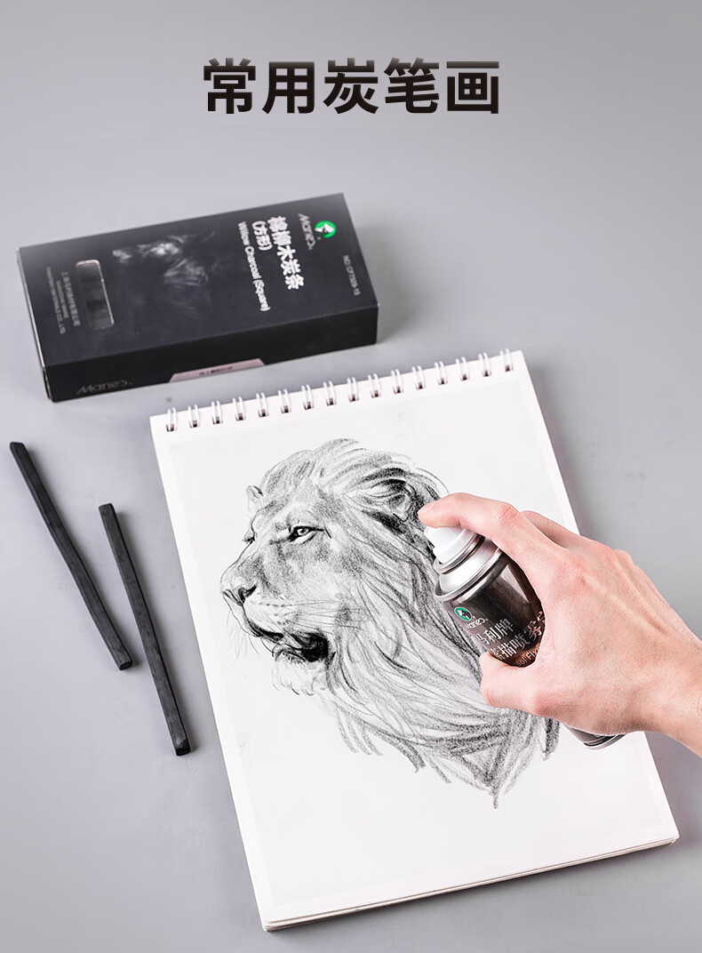 2022新款马利素描喷雾定画液通用180ml色粉画素描写生固定液 美术素描