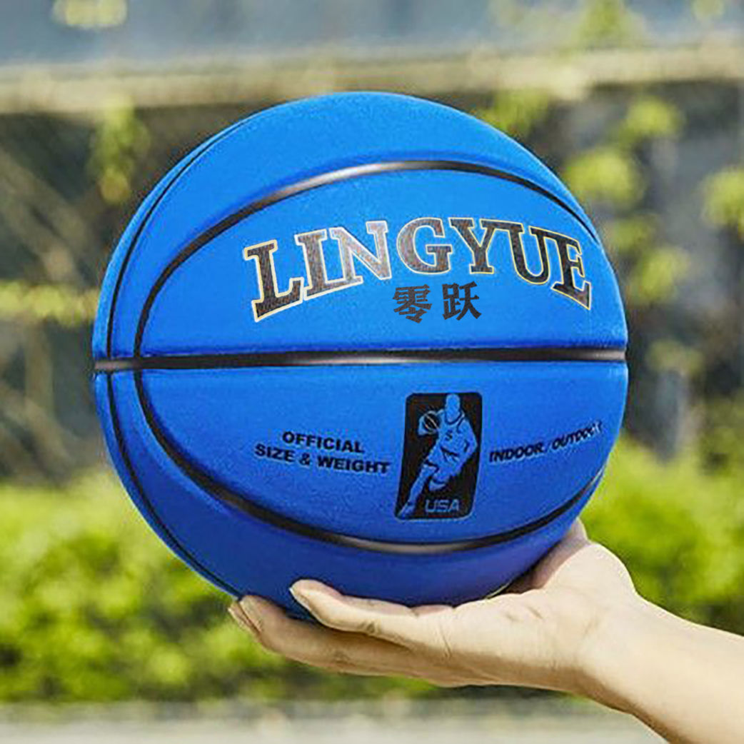 软皮篮球水泥地耐磨室内室外初中比赛7号篮球 pu皮天蓝色7号成人篮球