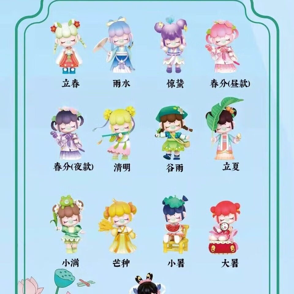 若来nanci囡茜二十四节气春生夏长系列古风盲盒潮玩公仔可爱 清明