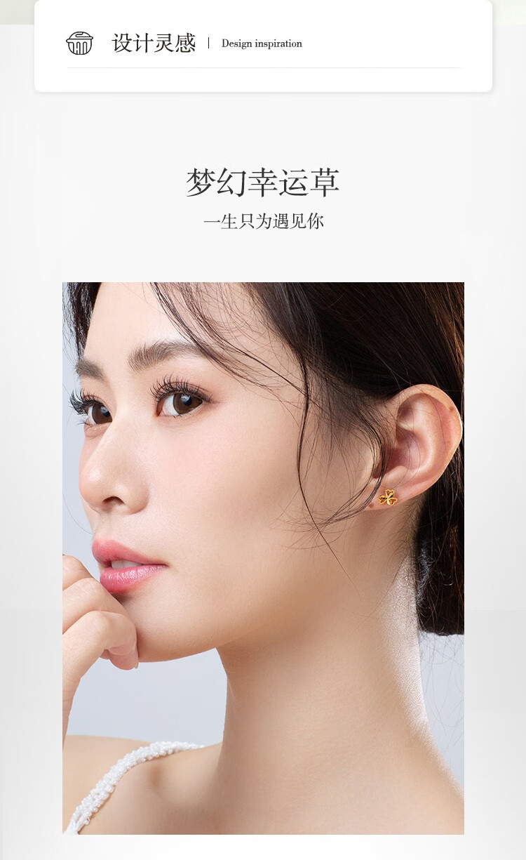 老庙黄金幸运草耳钉精品5g工艺女款耳环简约心形花瓣防掉光面耳饰约