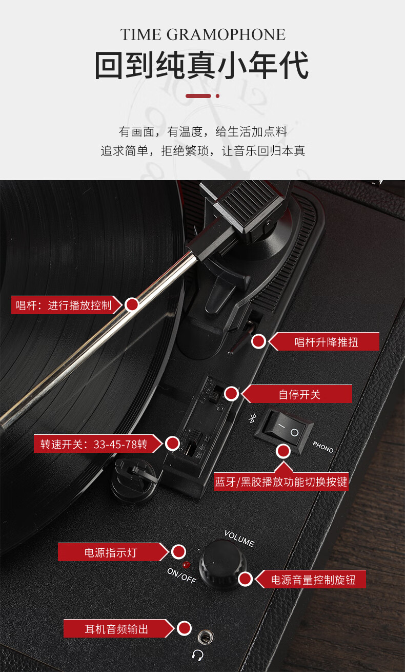 机七夕情人礼物式客厅电唱机lp胶片蓝牙 黑色 唱针 蓝牙大音量【图片