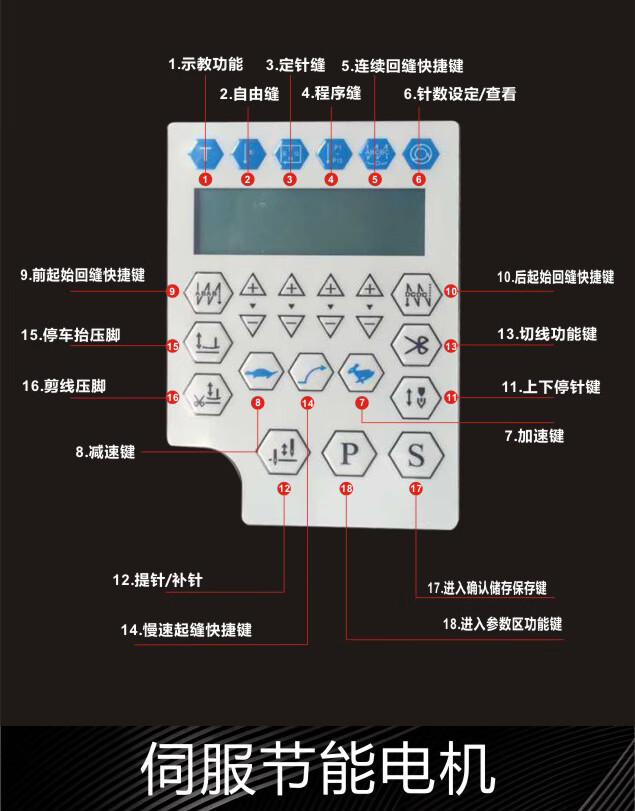 直驱平车电动全自动多功能家用工业平缝机缝纫机电脑平车四自动整套