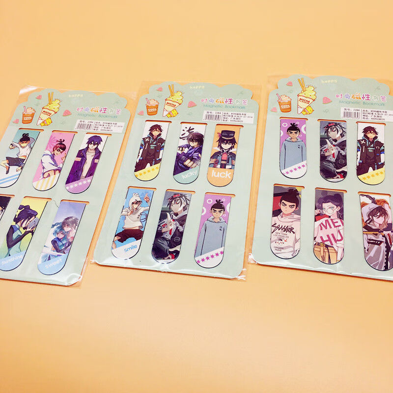 书签:牛油果 24个装【图片 价格 品牌 报价】-京东