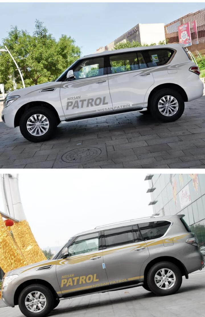 1020款途乐专用车贴车身拉花彩条新途乐y61y62装饰改装腰线贴纸a经典