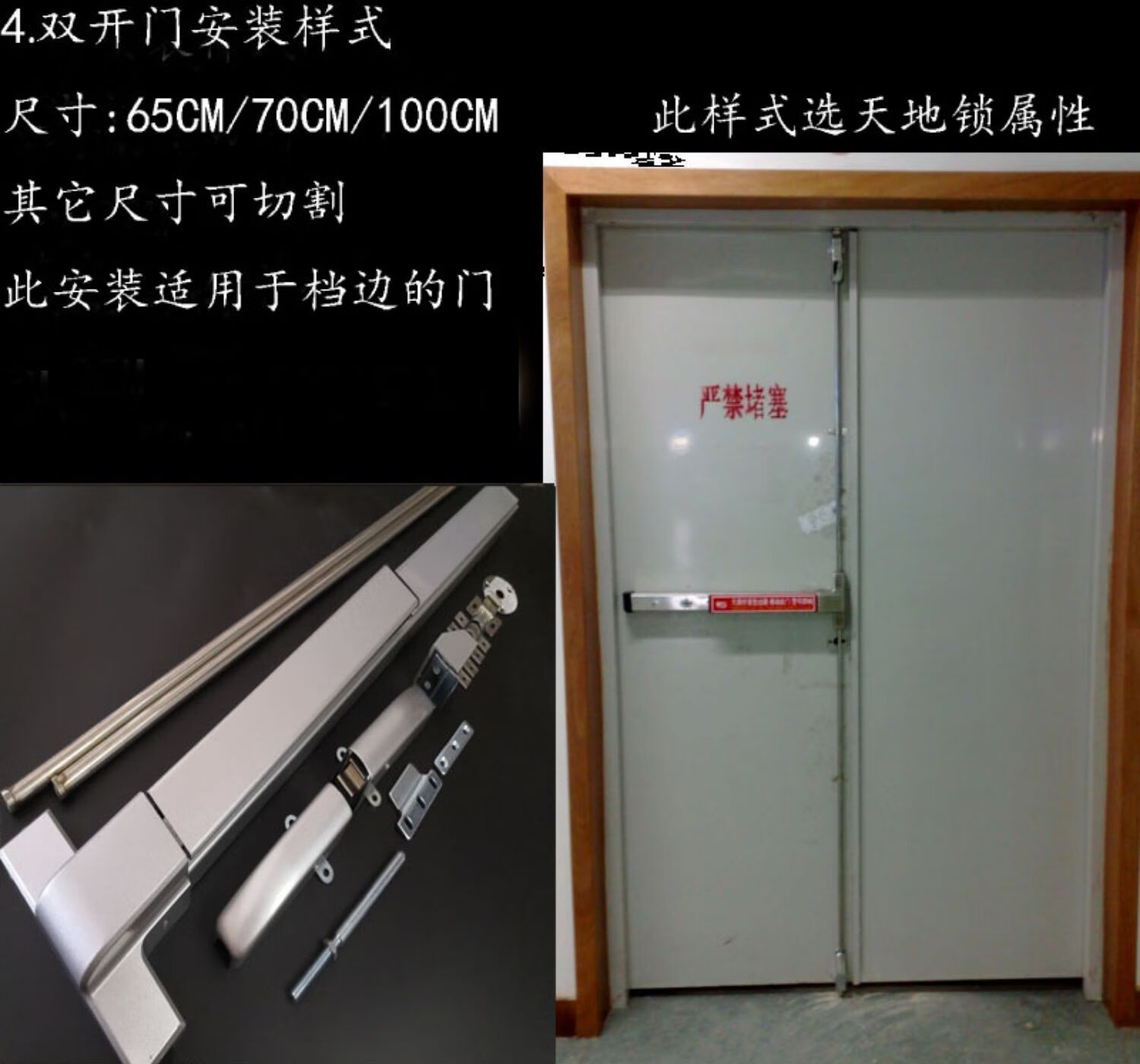 消防门推杆锁带报警平推式防火门逃生锁单双开通道锁烤漆天地杠锁双门