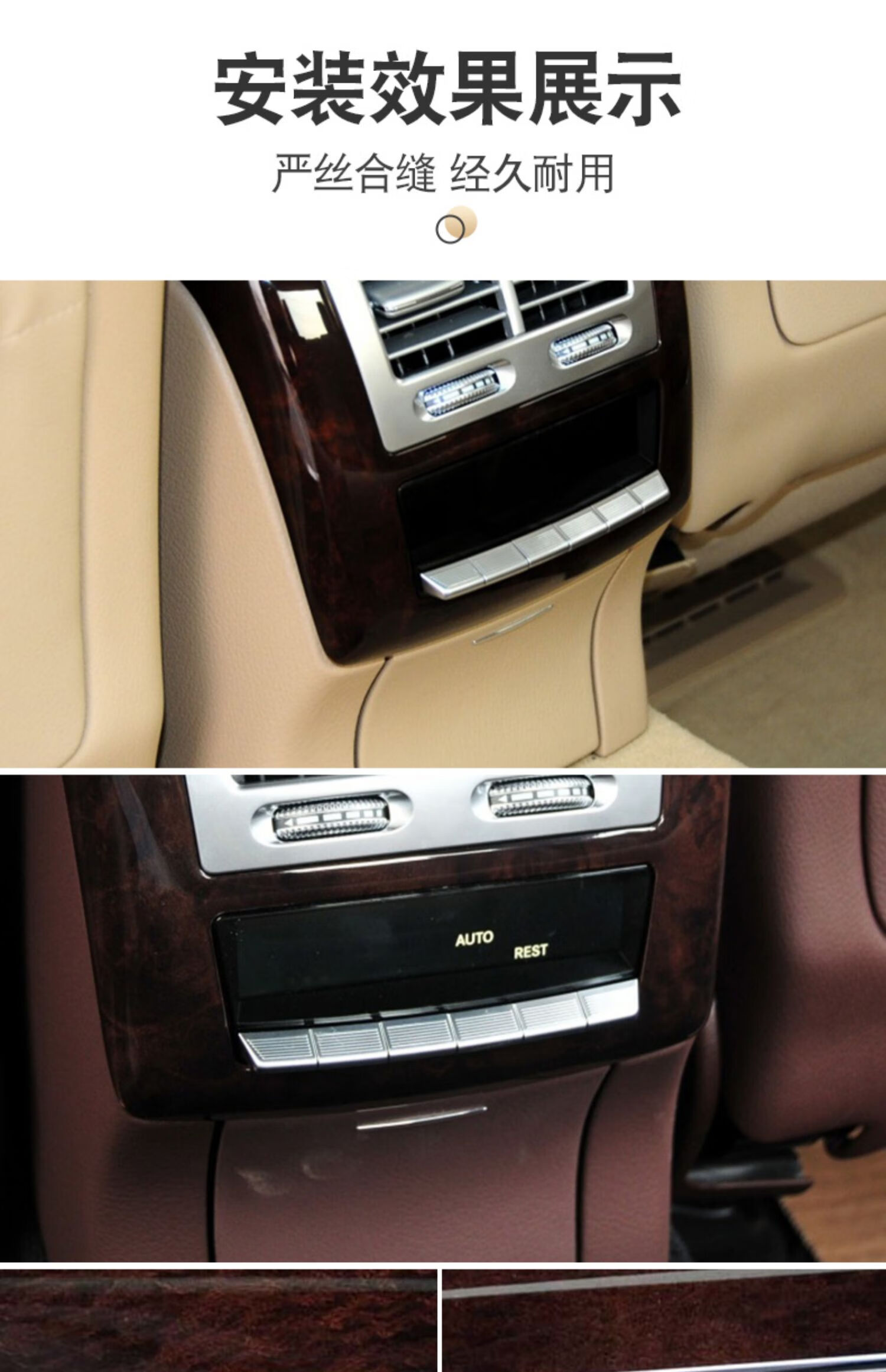 适用于奔驰s级s300s320s350s400座椅头枕调节按键后排空调开关按钮