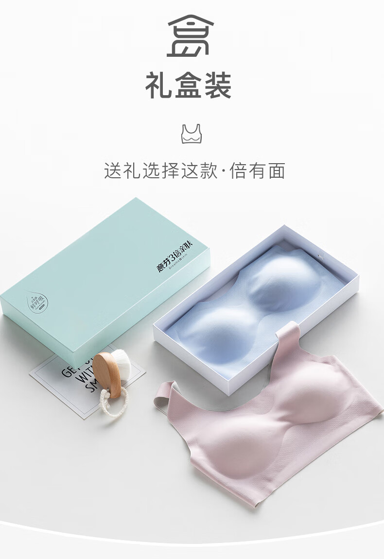 意芬内衣女聚拢薄款无痕防震瑜伽运动文胸女士无钢圈大胸显小学生高中
