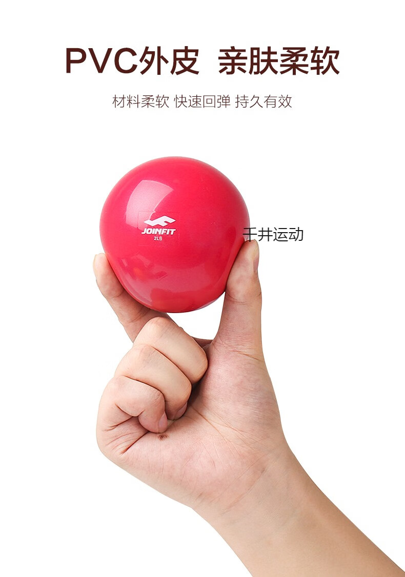 实心灌沙球健身软沙球pvc瑜伽手球运动重力球软式哑铃小号1磅