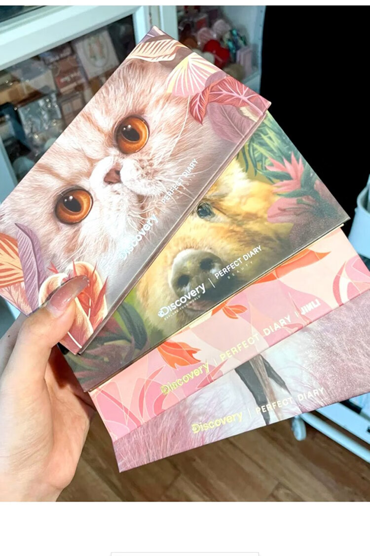 完美日记(perfect diary) 日记眼影盘十二色动物小猫锦鲤赤狐野豹大地