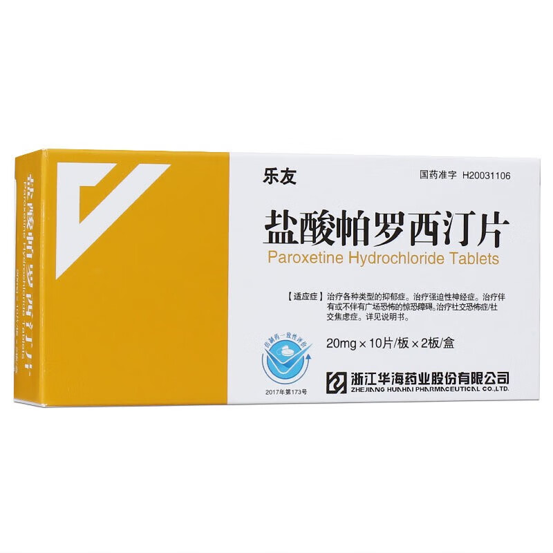 00g店铺:云开亚美大药房旗舰店商品编号:68104666632商品名称:乐友