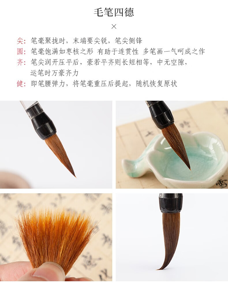 御宝阁吸墨毛笔纯狼毫初学者自来水毛笔毛笔套装水写布软笔练毛笔字