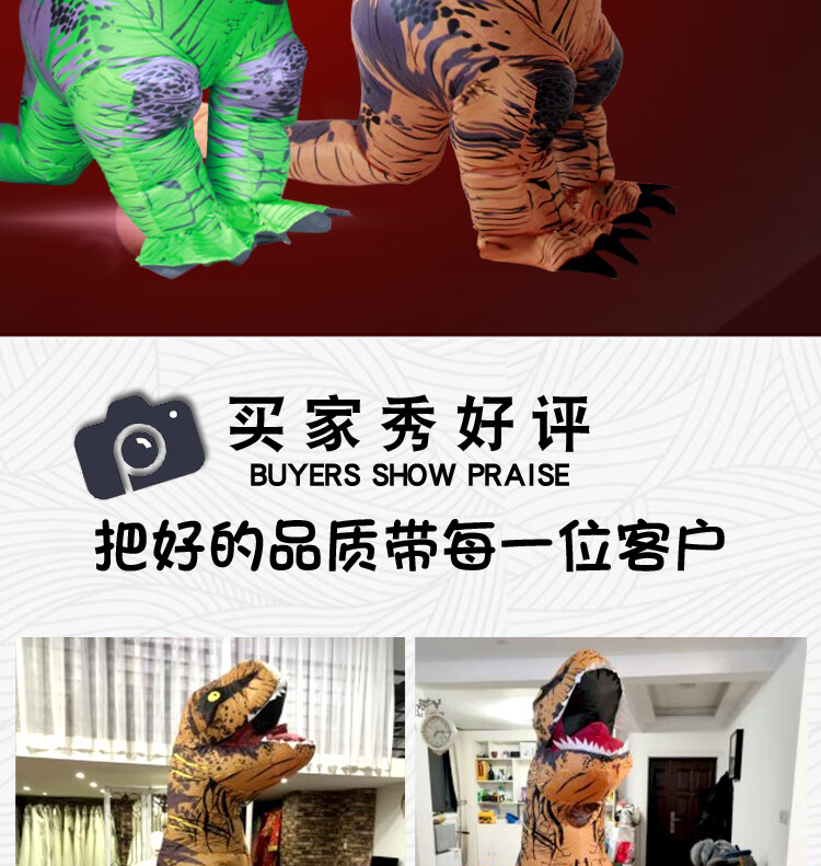 喵末 万圣节充气衣服装霸王龙套装儿童搞怪恐龙人偶服大人搞笑卡通
