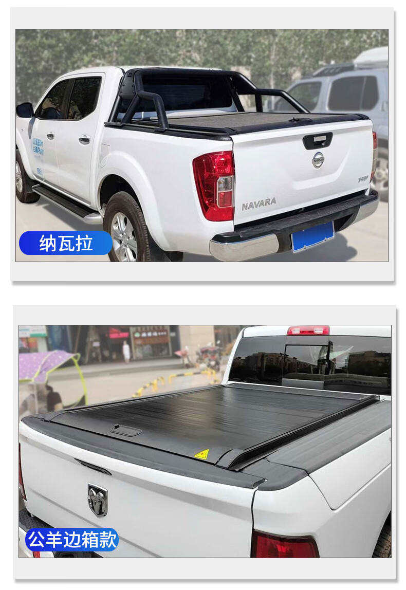 适用五菱征途青春版后箱盖手动卷帘盖尾箱盖平盖后盖配件皮卡改装单独