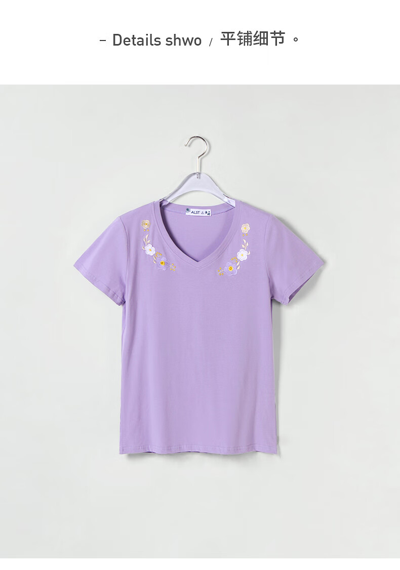 精美刺绣短袖t恤女2022夏装新款v领宽松休闲风初夏上衣31512浅紫色m