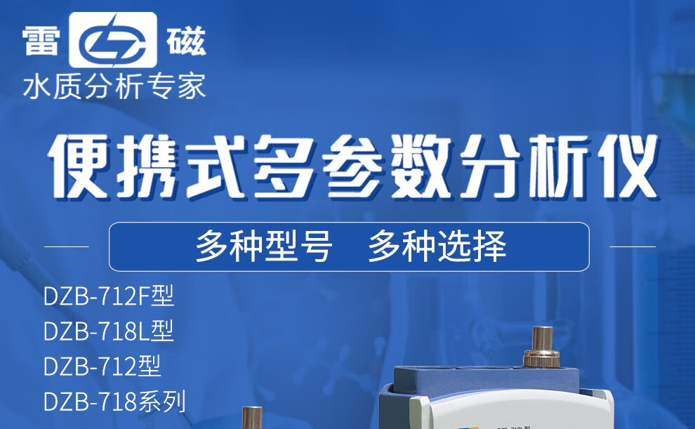 雷磁ph计客服_雷磁phs3e ph计利用
阐明
书