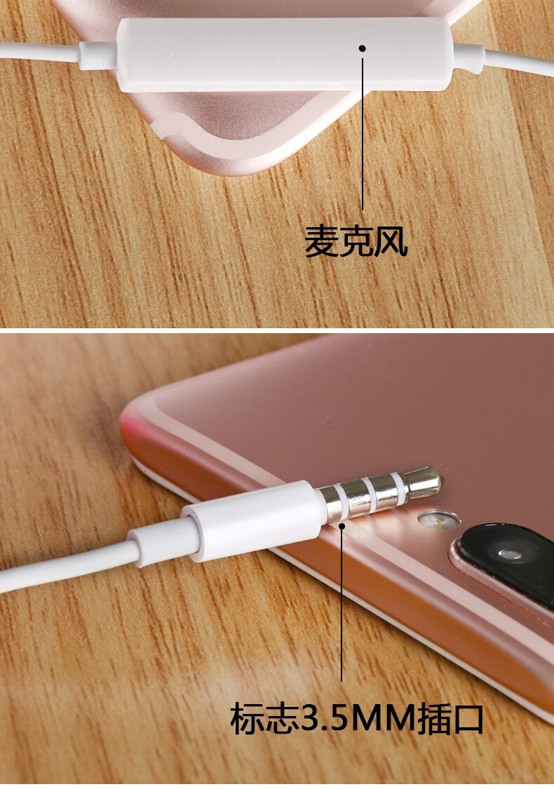 苏发 入耳式耳机手机有线通话音乐耳机适用 小米10青春版/cc9pro/10
