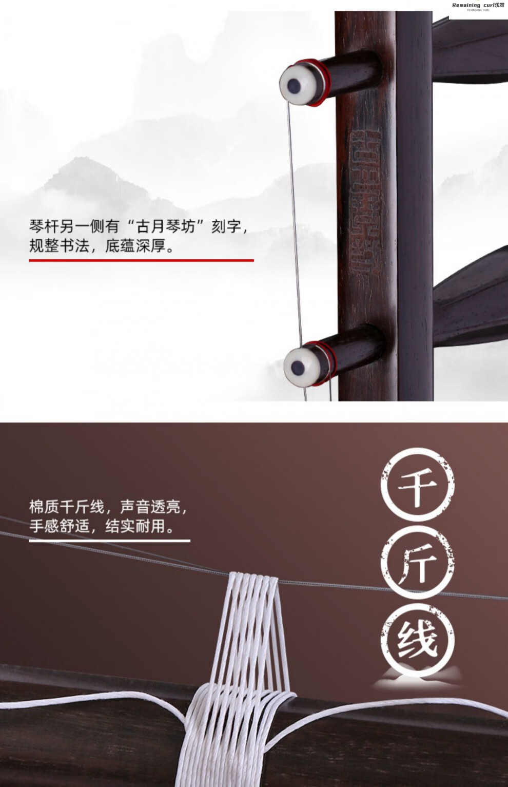 万其兴二胡明清老红木精品二胡琴专业考级演奏古月琴坊民乐器万其兴老