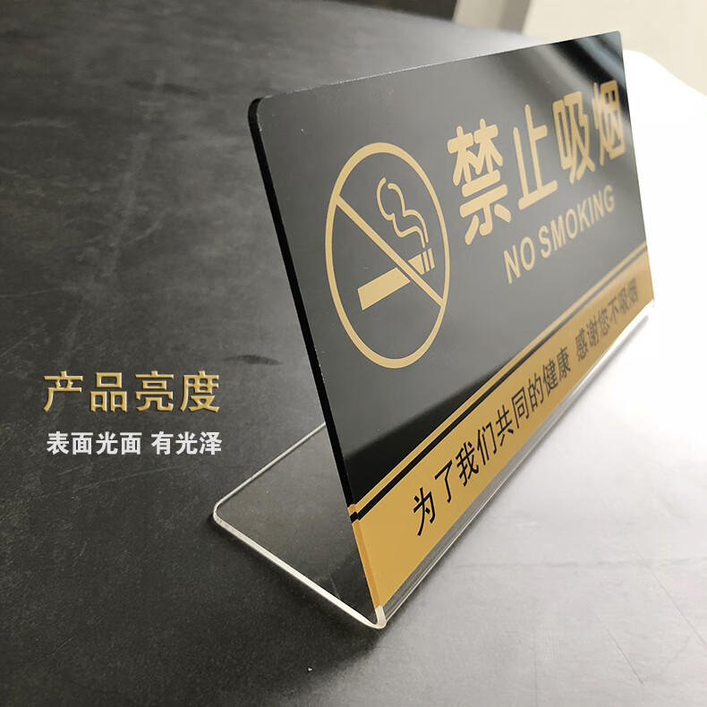 禁止吸烟收银台服务台咨询温馨请勿吸烟标识牌立式标牌牌子请勿触摸卡