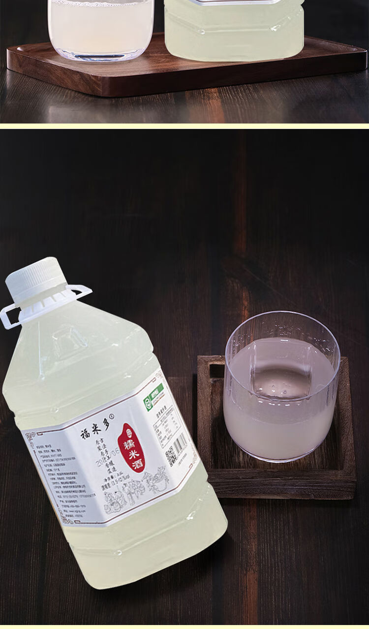 米酒低度糯米酒农家自酿产后哺乳醪糟水客家甜酒酿5斤月子酒5斤9度