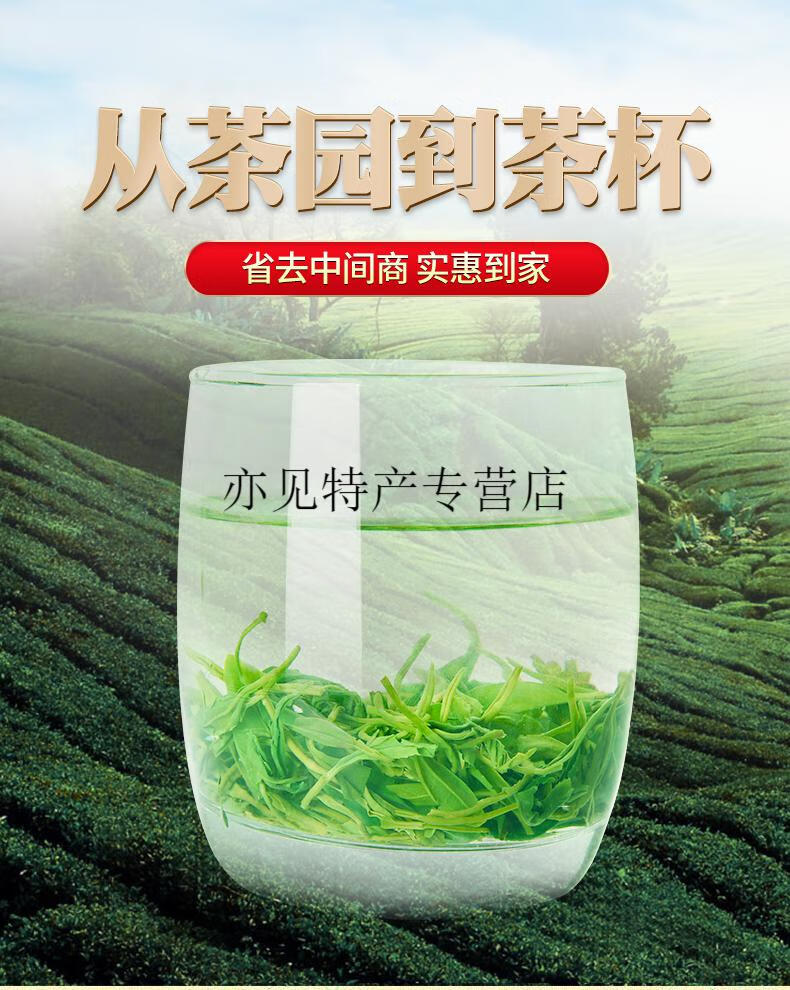 綠茶2021新茶湖北恩施富硒茶葉玉露茶炒青硒茶高山散裝500g