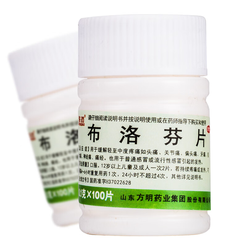 东药 布洛芬片 0.