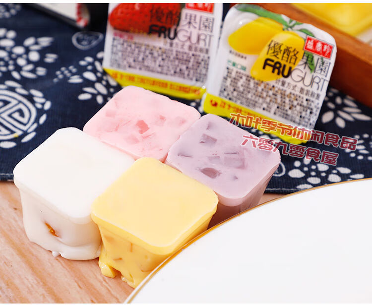 超市进货台湾果冻优酪果园鸡蛋布丁散装500g多规格蓝莓味1500g42杯