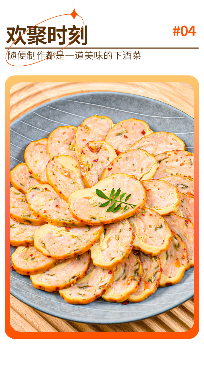 柏慧豆皮肉卷金丝肉卷即食五香干豆腐鸡肉卷肉180g5袋豆皮肉卷180g5