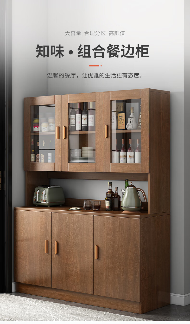 赛杉酒柜现代简约餐边柜客厅靠墙高柜多功能家用餐厅大容量储物柜 80*34*182cm樱桃木色+白