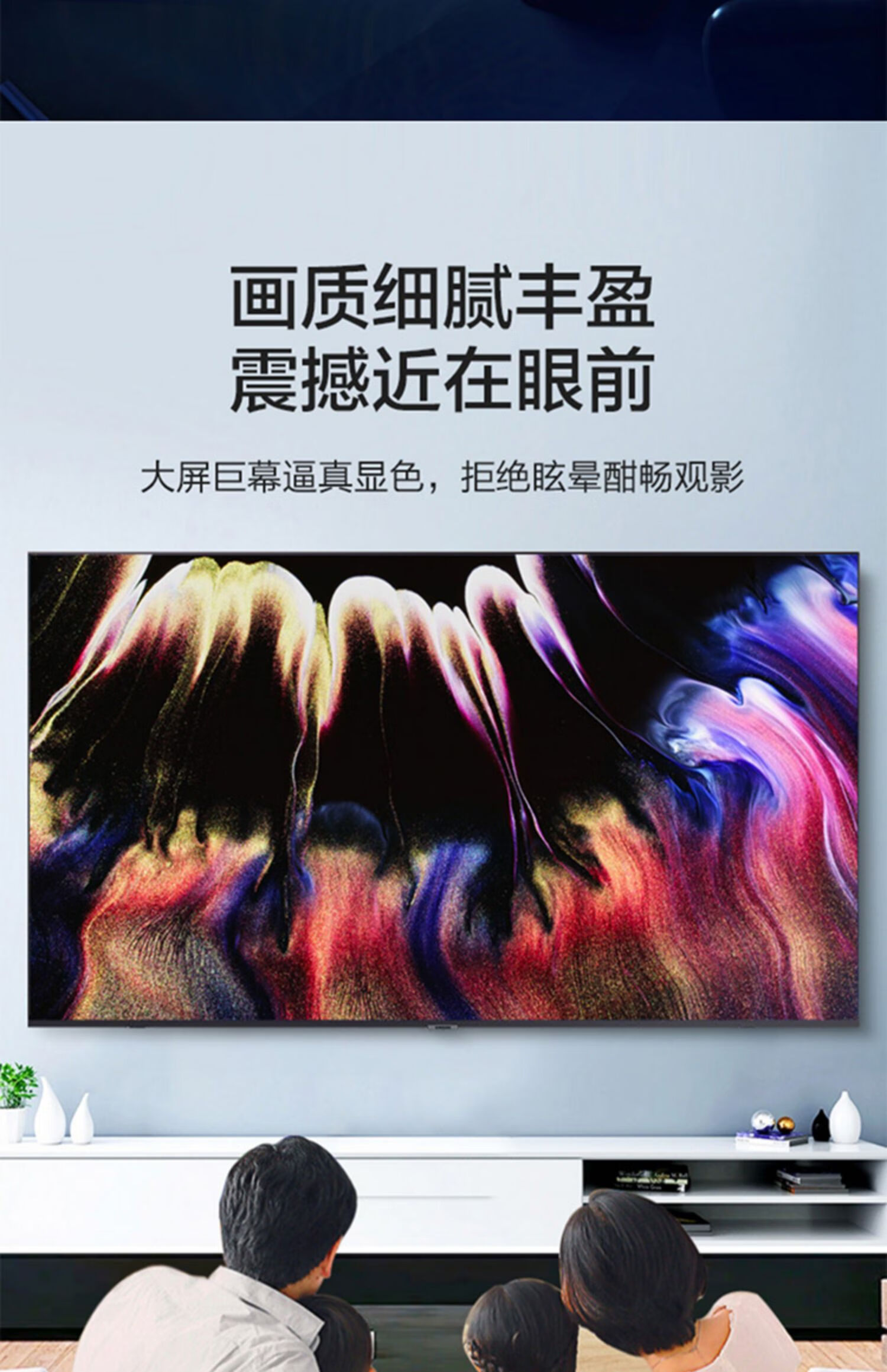 三星电视机75英寸au8800液晶平板4k高清智能网络语音q70a/q80t 收藏加