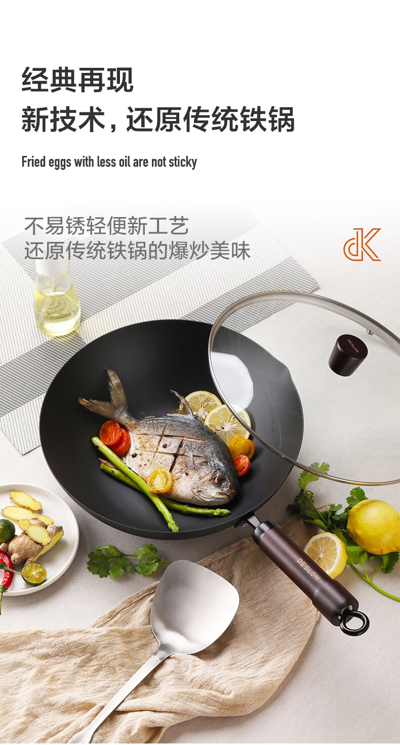 高档品质2022新款德世朗铁锅炒锅精铁家用炒菜锅无涂层窒化铁锅轻燃气