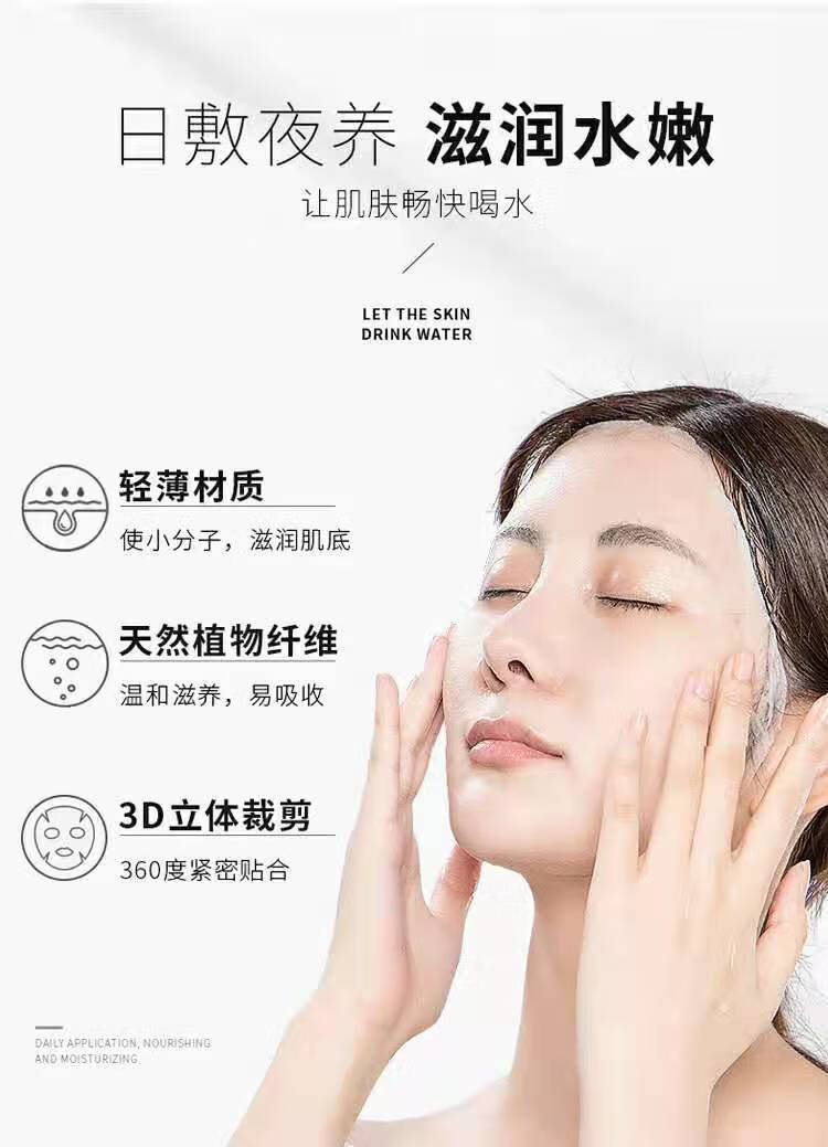 特字孕妇可用欧束菲红没药醇采洁美白面膜欧束菲采洁美白面膜5盒25片
