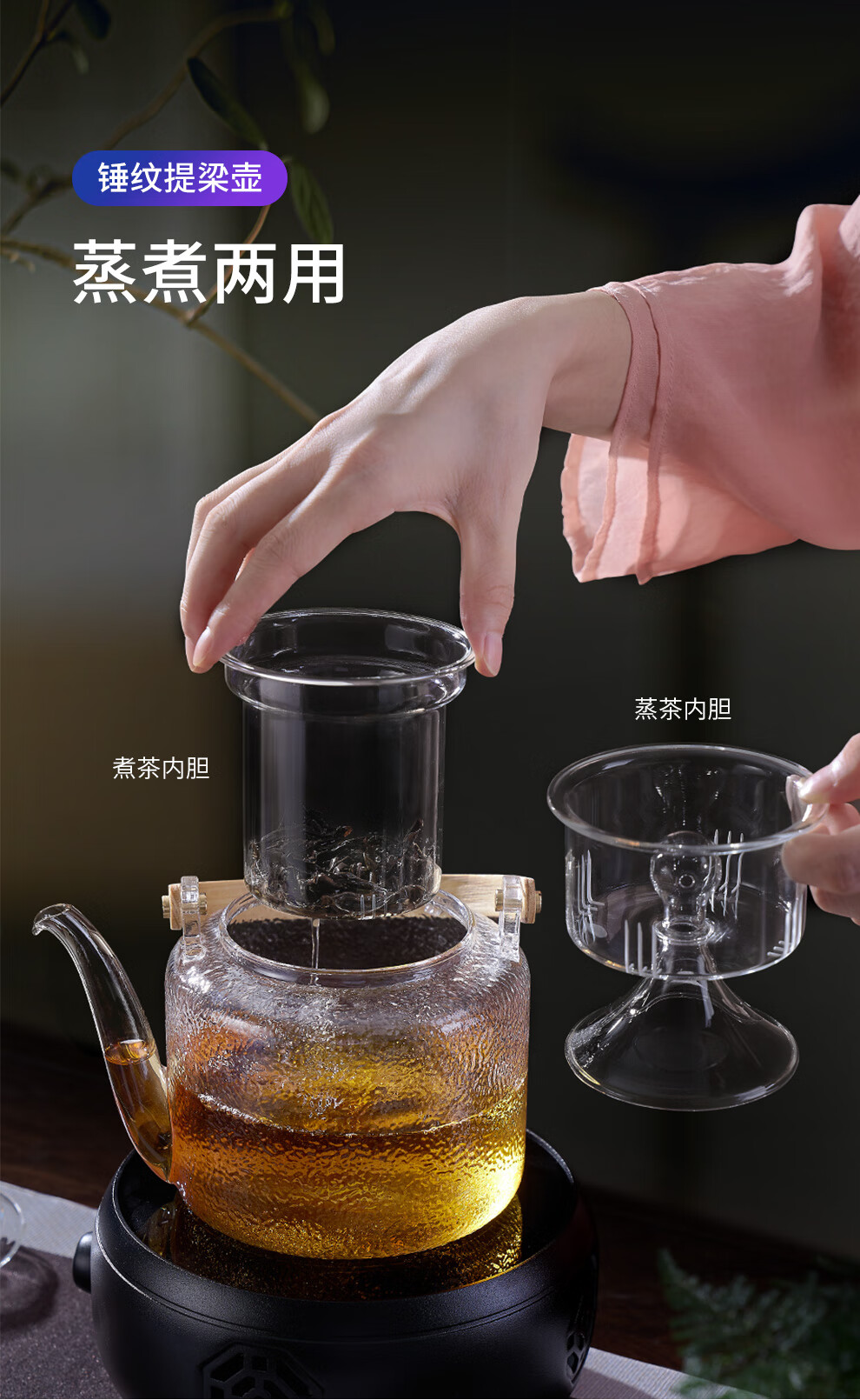 汉唐茶具玻璃茶壶贝彩烧烧水壶大容量高硼硅功夫茶具蒸茶泡茶电陶炉