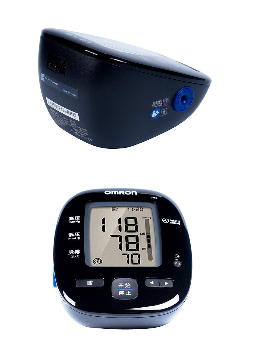 欧姆龙血压测量仪家用j750日本原装进口高精准老人儿童臂式血压计测量