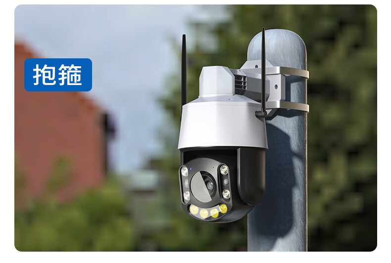 宜安丰4g监控摄像头 小眯眼家用监控器 手机远程高清摄像机360度全景