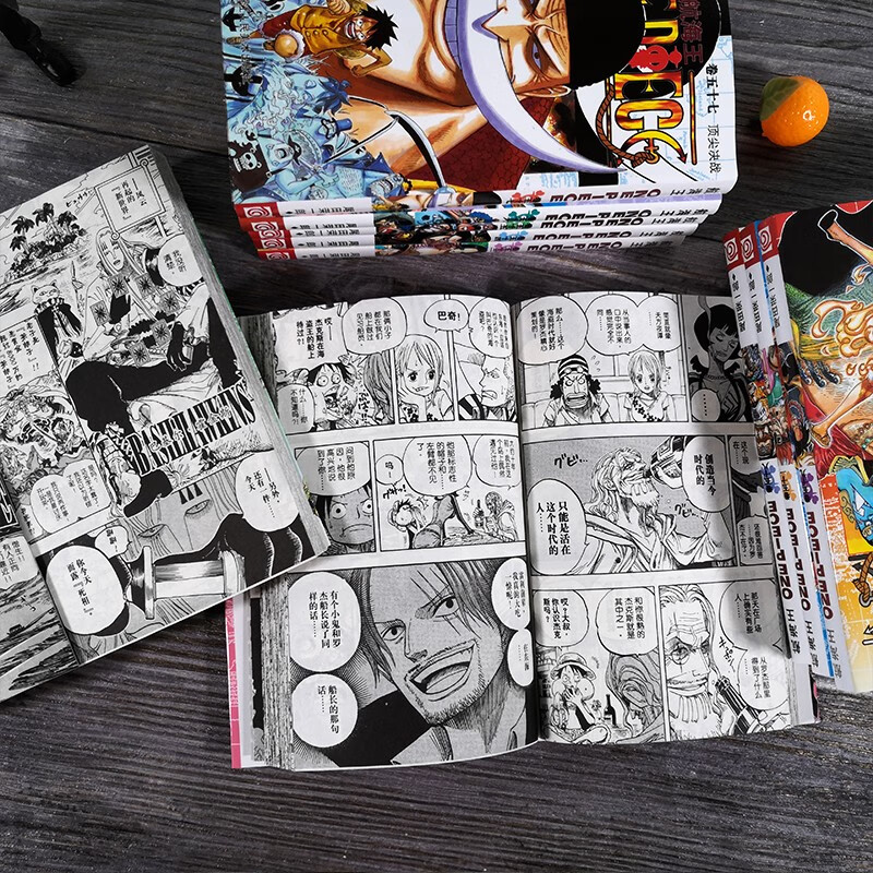 海贼王漫画书 全套51 60册 航海王漫画小说全集尾田荣一郎著海盗王路飞乔巴日本经典青春热血动漫图书 摘要书评试读 京东图书