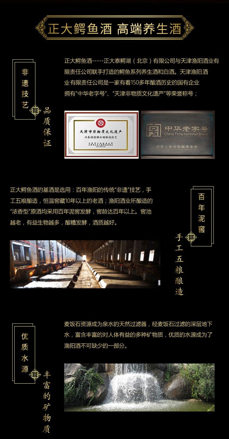 正大鳄鱼复合胆酒53度39度500ml1瓶鳄鱼胆精华配制粮食基酒露酒聚会