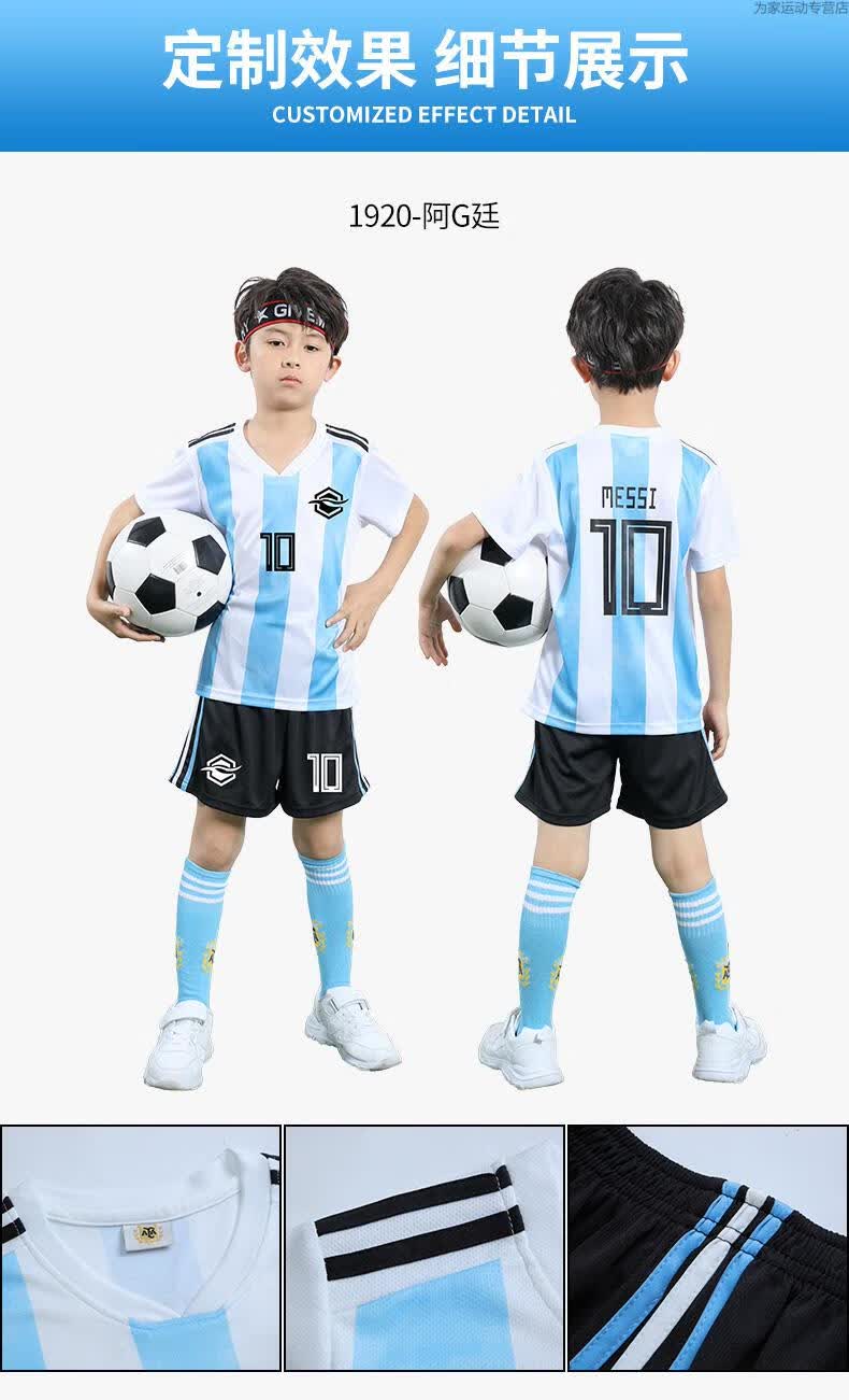 支持国货李宁儿童足球服套装夏季男童女孩小学生训练队服足球球衣服装