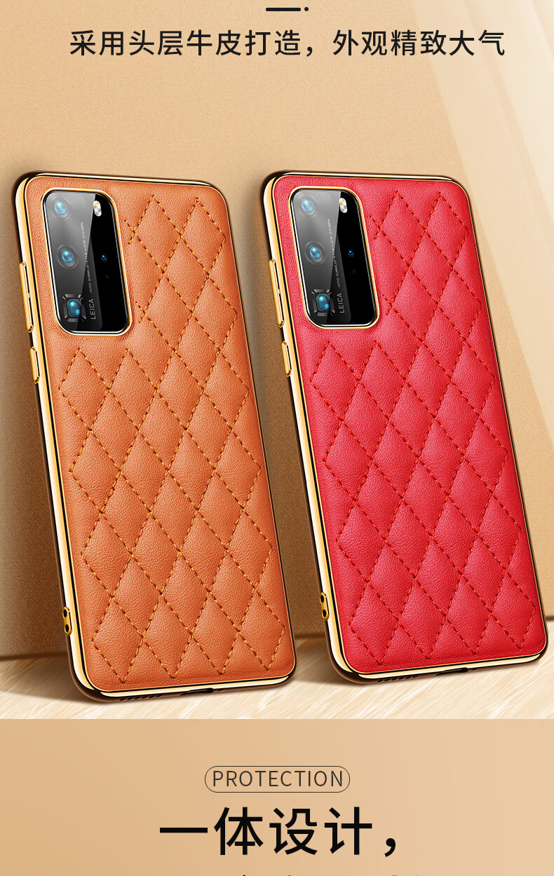 铠贝斯 华为p40pro手机壳真皮p40超薄菱格纹奢华5g全包防摔保护套男