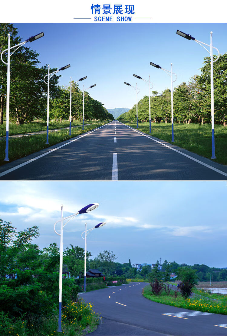 路灯led户外新农村路灯杆5米6米7米8米市政路灯灯杆工程定制a字臂 5米