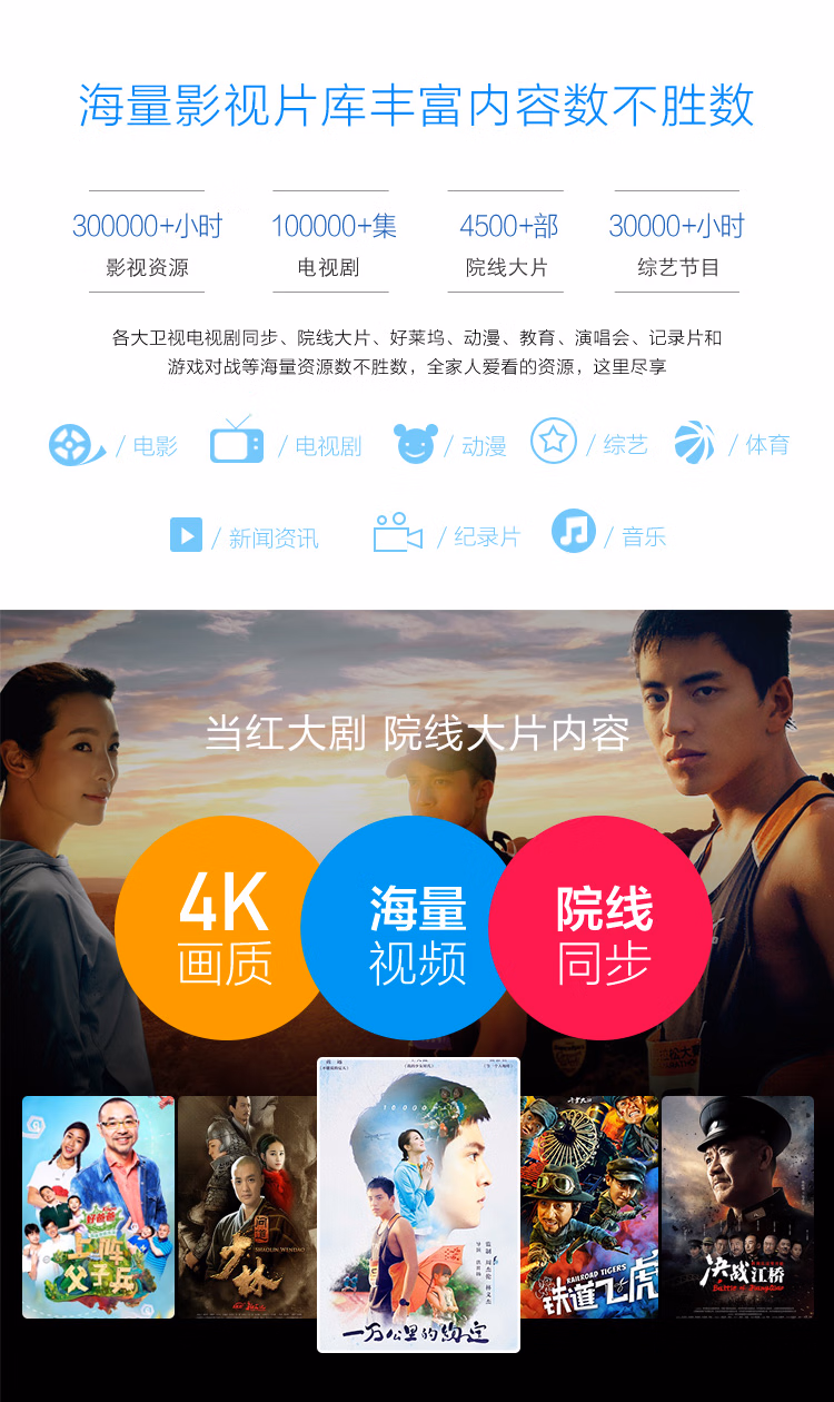 飞利浦（PHILIPS） 39英寸智能高清LED电视机液晶平板彩电支持壁挂39PHF6706/T3