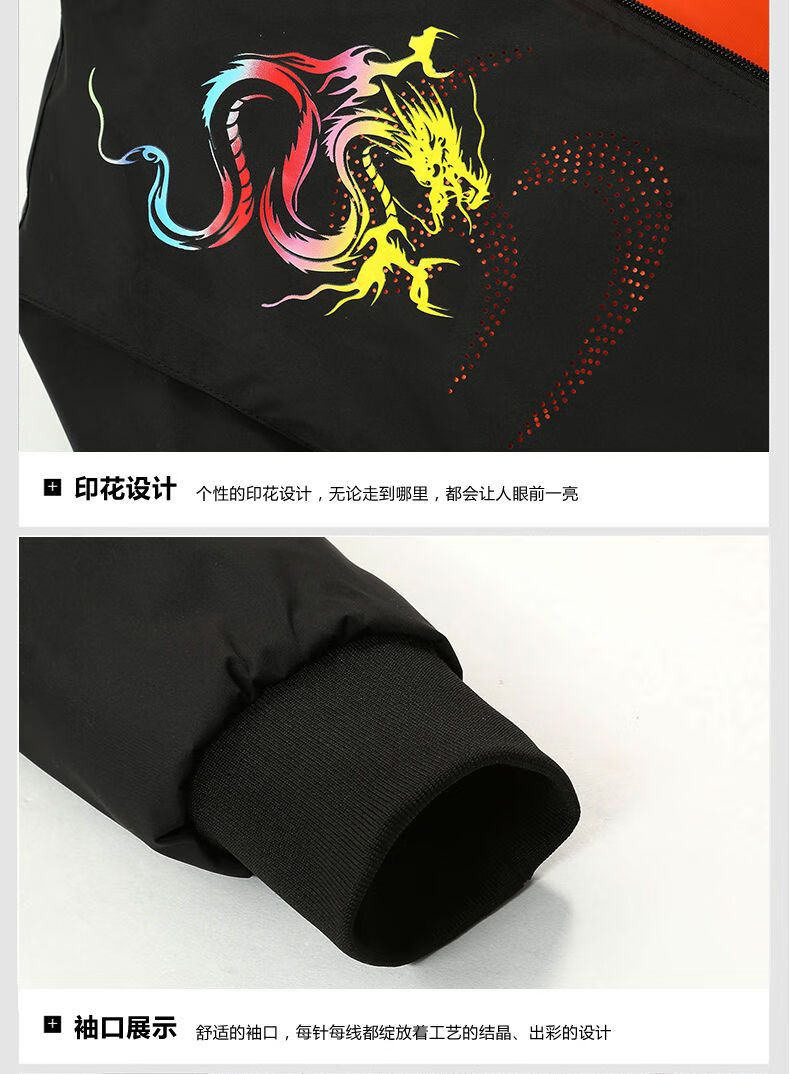 c829e480a9f740dd.jpg