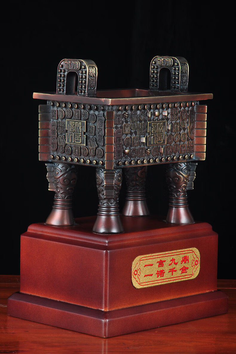 九州祥装饰摆件纪念品礼品定制诚信宝鼎摆件纯铜招财风水商务合作礼品