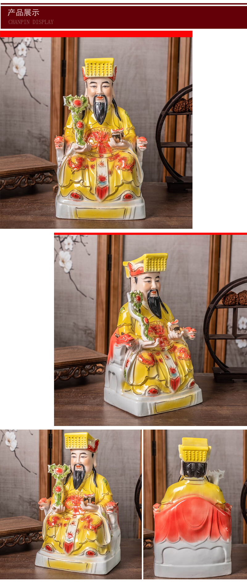 玉皇大帝神像陶瓷王母娘娘神像玉母家用玉皇王母佛像陶瓷供奉摆件玉皇