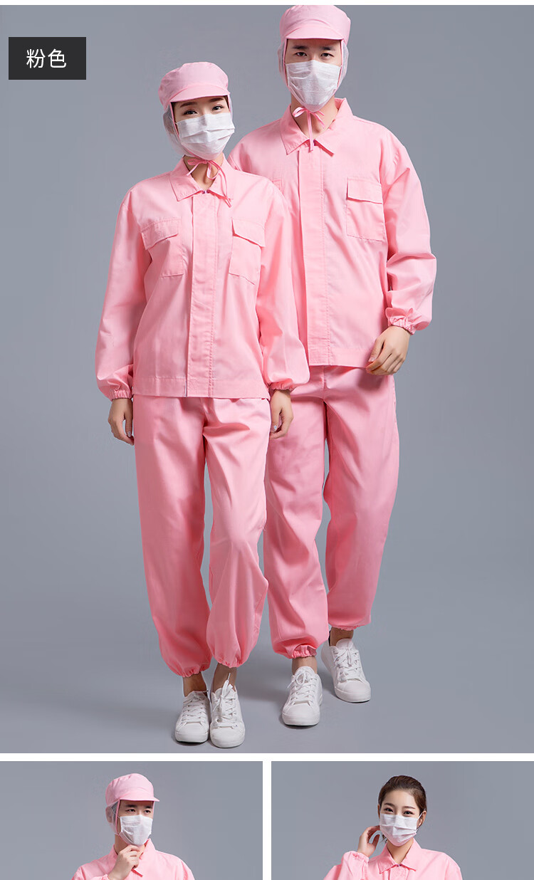 可开票食品厂工作服套装秋冬薄款白色男女食品加工厂车间卫生 白色