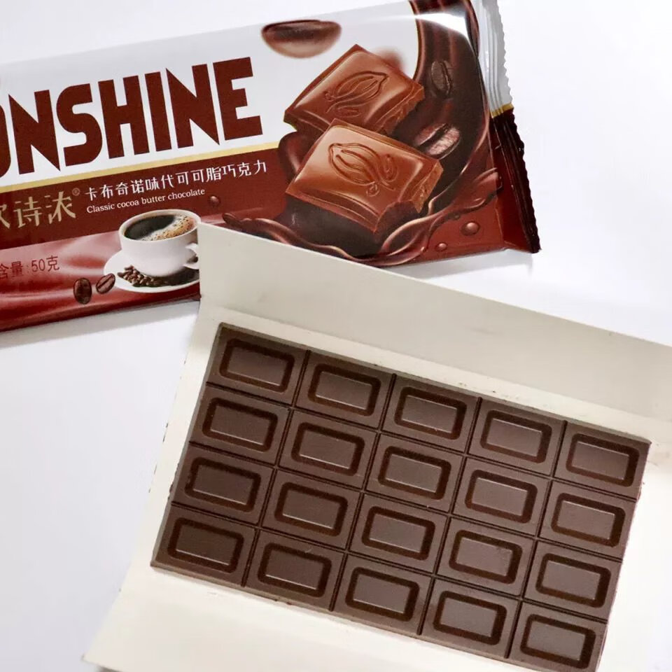 纯黑牛奶巧克力大块砖巧克力生日礼物办公室零食 醇黑大板巧克力 礼盒