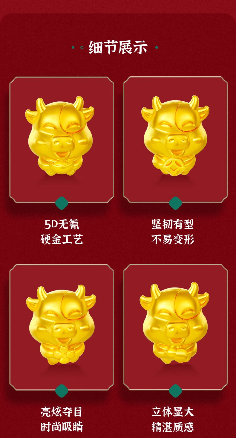 vsd维斯丹珠宝 黄金转运珠情侣款 五福牛手链5d无氰硬金五福金牛红绳