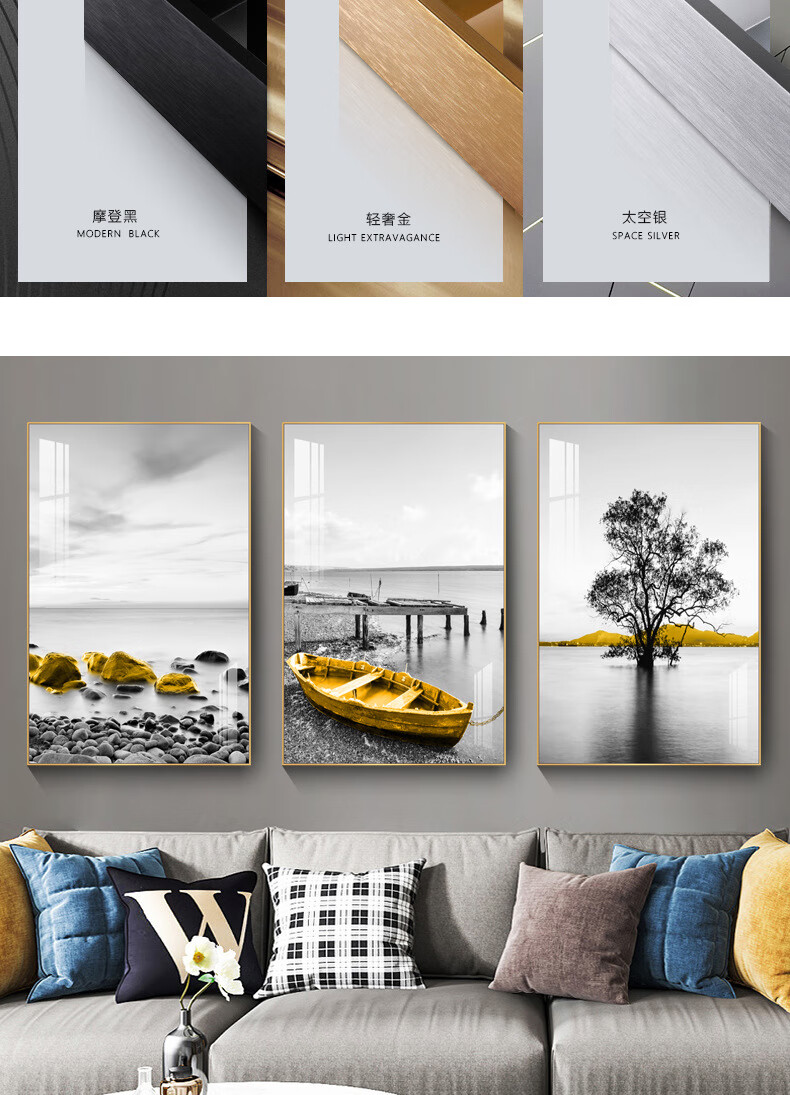 段誉 风沙发背景墙装饰画客厅现代简约挂画组合三幅免打孔玻璃挂画 a