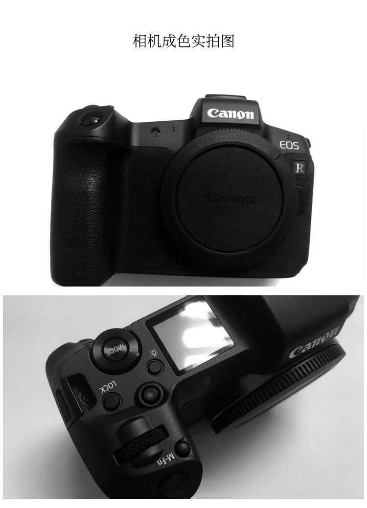 佳能(canon) 佳能eos r r5 r6 rp微单反相机全画幅 级高清摄像4k 99新